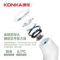 康佳（KONKA）电子体温计家用红外线额温枪医用儿童耳温枪成人体温枪婴儿宝宝测体温仪 电子体温枪【三色背光】