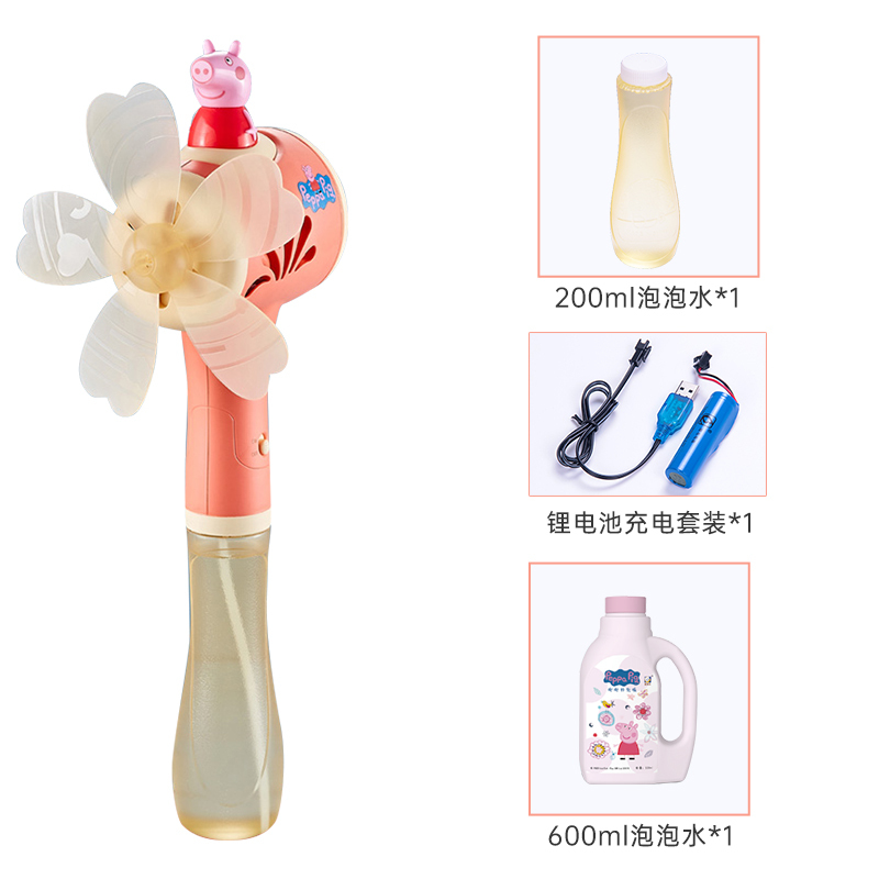 麦巧适 网红小猪佩奇泡泡棒七彩加特林吹泡泡机儿童玩具女孩电动男不漏水无毒少女心手持棒 抖音同款