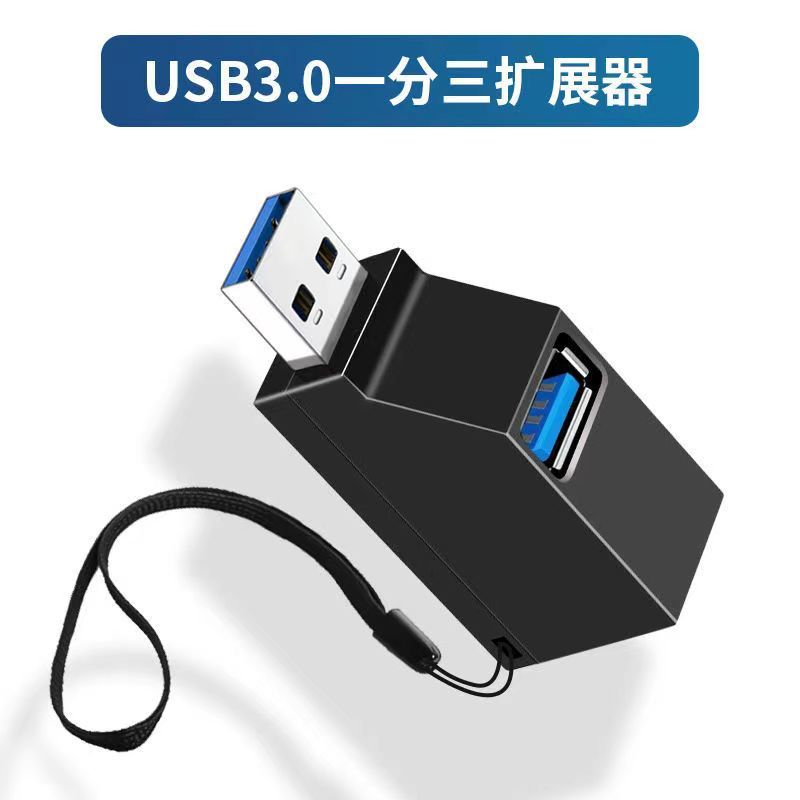 usb扩展器typec多接口u盘安卓接头插头适用笔记本分线器电脑tpc转换器usp读卡器外接拓展转接USB接口充电