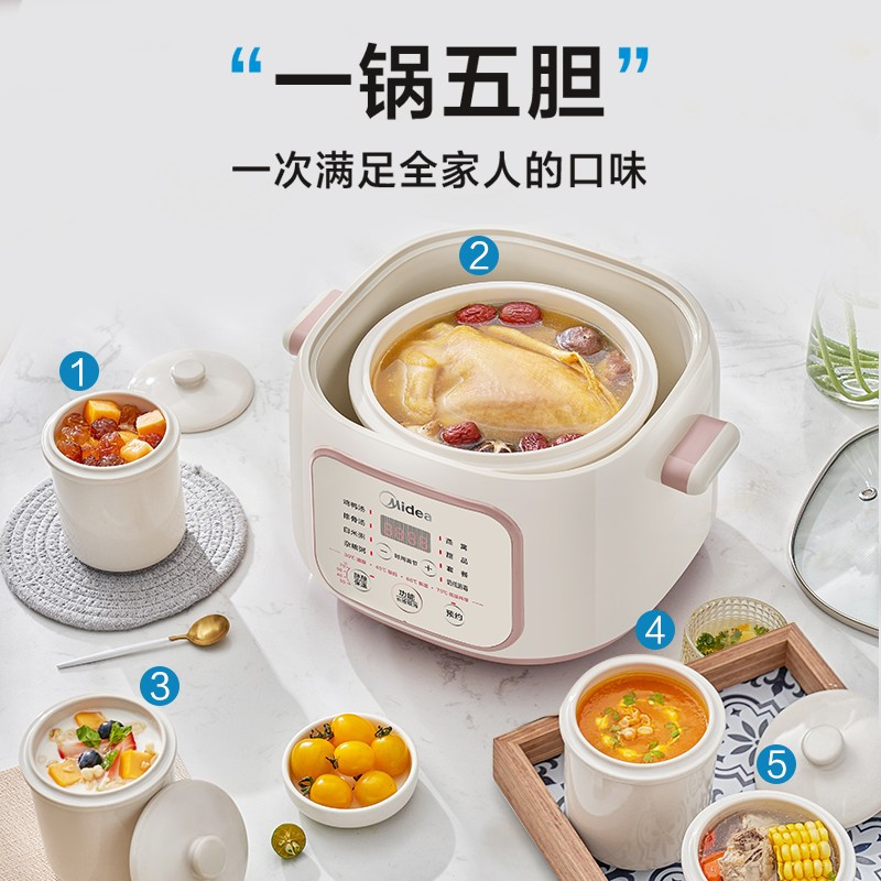美的(Midea)电炖锅电炖盅煲汤锅炖汤锅婴儿辅食锅 隔水炖 养生锅一锅五胆白瓷内胆2.5L MD-ZC2551