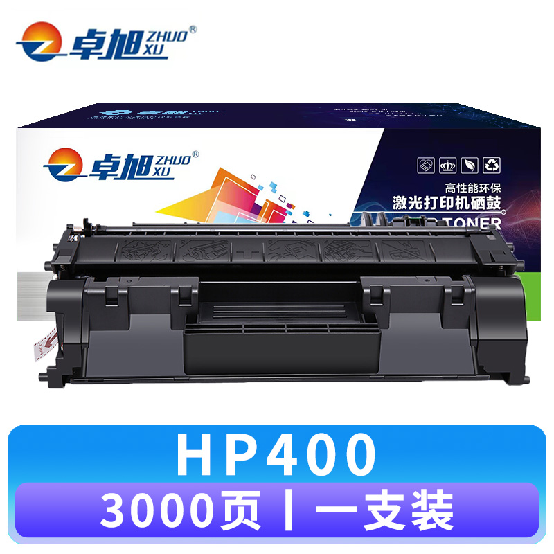卓旭 硒鼓HP400 支高清大图