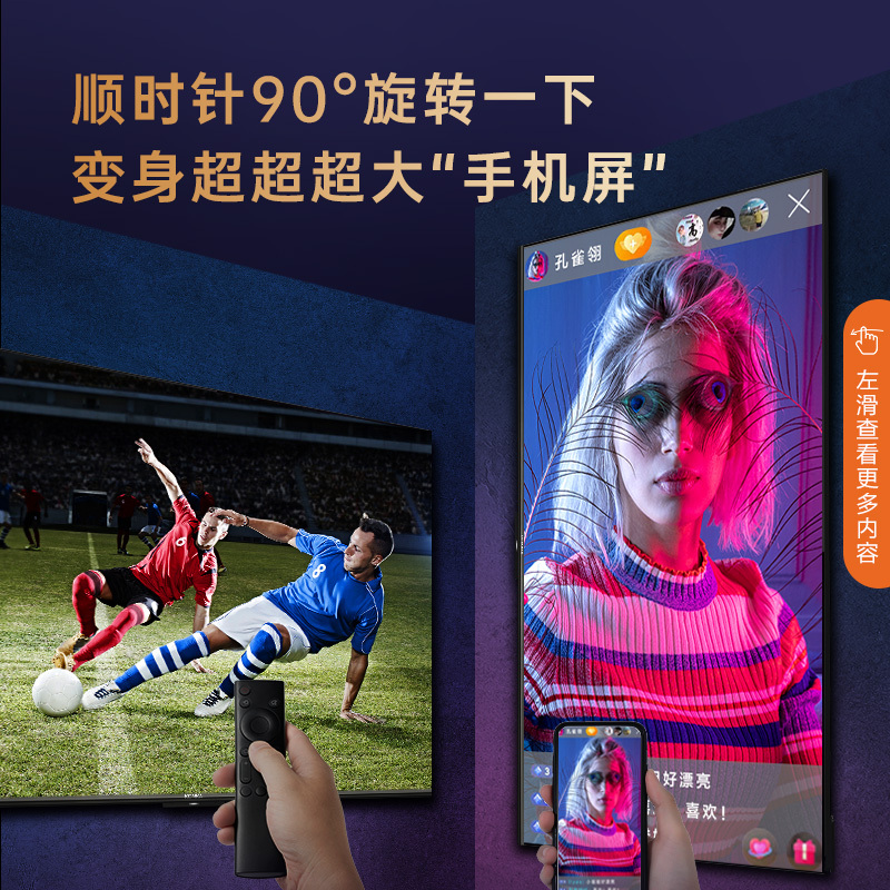 康佳电视 55SN3 PRO 55英寸 4K超高清全面屏 云游戏 3+32GB 智能声控液晶平板电视机