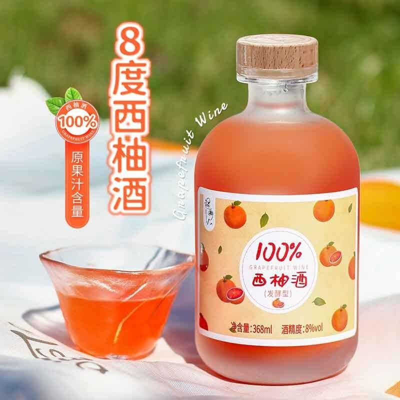 通明山 水果酒 女士酒低度微醺网红高颜值酒 西柚酒8度 368ml*1瓶 单瓶装高清大图