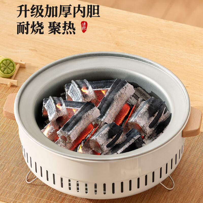 探险者 围炉煮茶烤火炉套装家用取暖炉烧烤炉全套碳烤炉罐罐壶烤奶茶 碳电两用围炉+烤网烤盘水圈高清大图