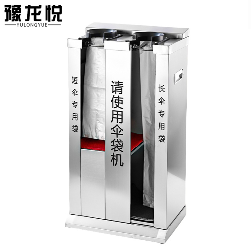 豫龙悦雨伞打包架高清大图