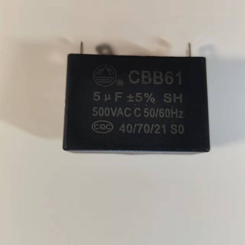 帮客材配 全新原装法迪欧油烟机CXW-150- J 9007电容 9018R 5μF 收前务必验货