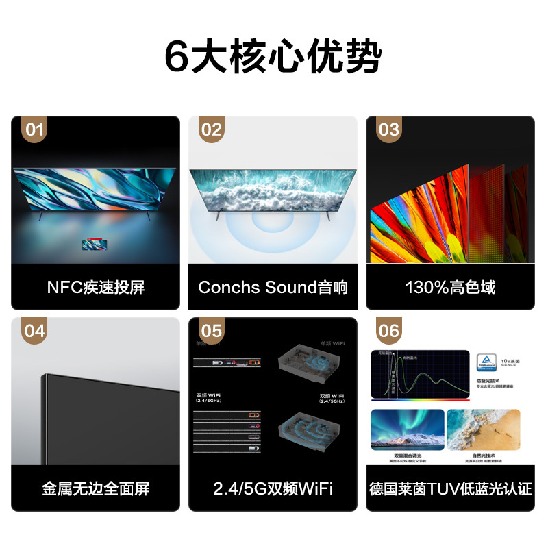TCL 50英寸语音智能网络家用4K液晶电视机正品 官方标配