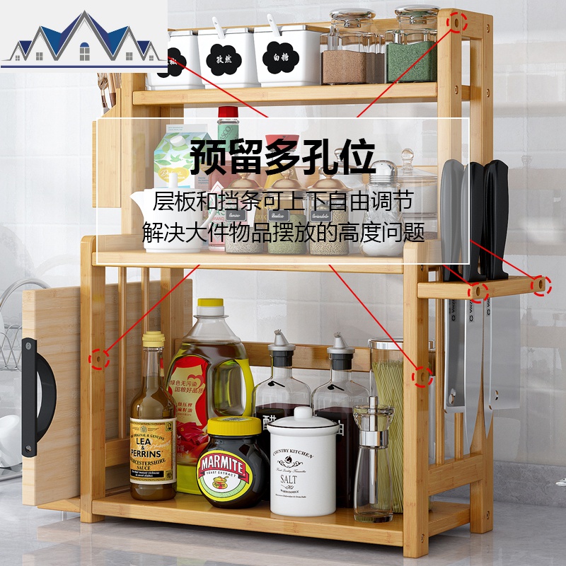 厨房置物架楠竹台面调味调料架刀架多层油盐酱醋收纳储物架免打孔_2_673高清大图