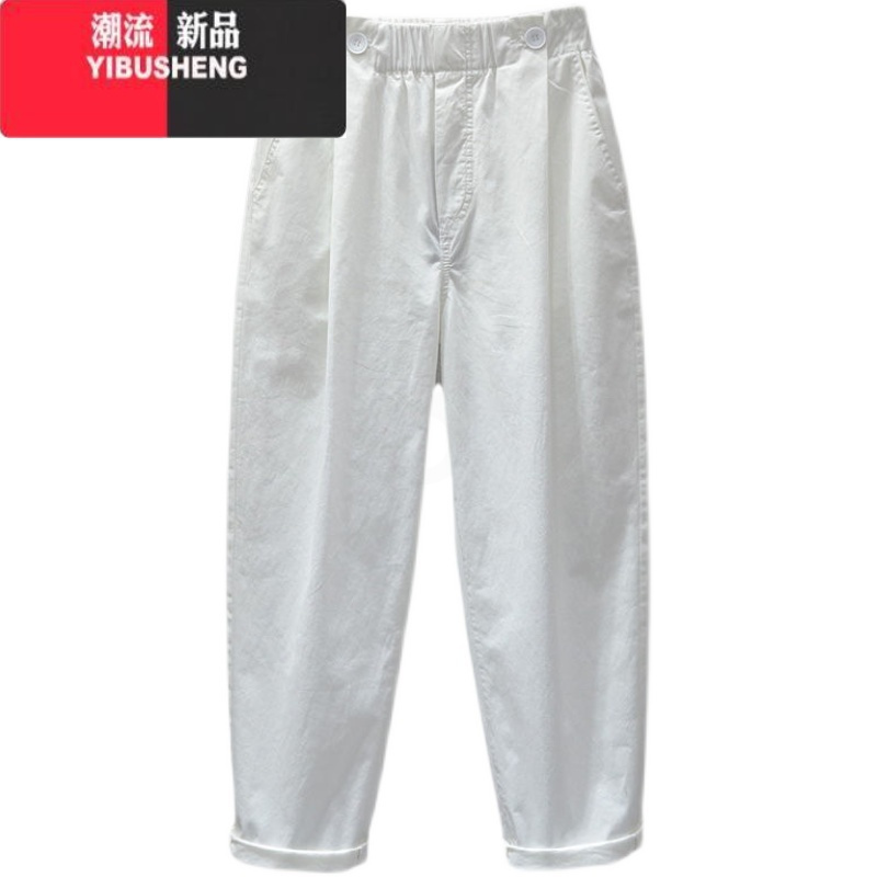 YIBUSHENG2024季休闲裤百搭白色簿款九分哈伦裤女松紧腰宽松显瘦老爹裤潮