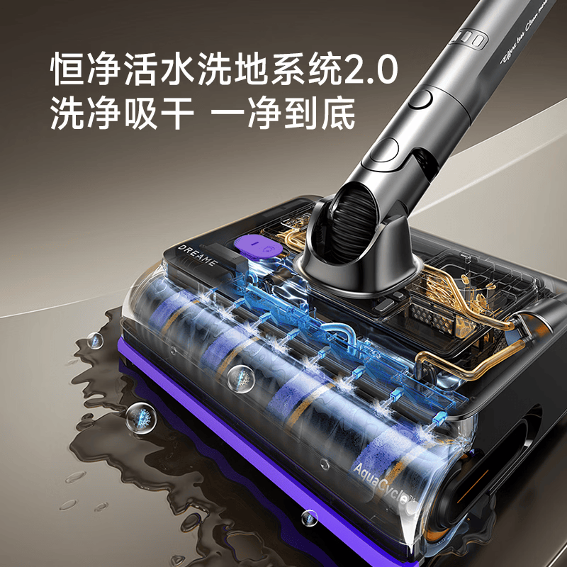 追觅超轻洗地机 灵捕机械臂活水洗地0贴边 吸拖除螨一体大吸力吸尘器高清大图