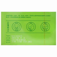 碧生源常润茶40袋 100克(2.5克*20袋*2盒) 改善胃肠道功能 润肠通便 100g