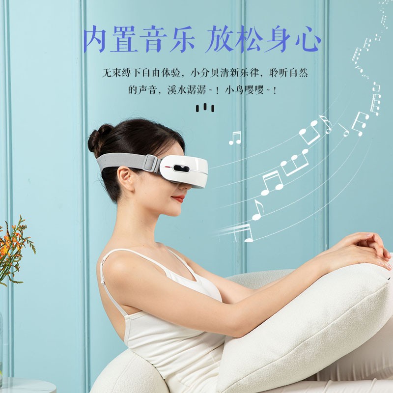 践程 智能揉捏眼部按摩仪 按摩器 护眼仪 HY202高清大图
