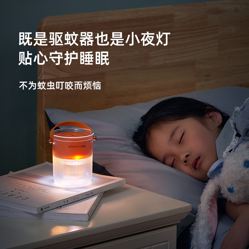 苏宁极物智能驱蚊小夜灯多种颜色调节母婴适用不刺激高效驱蚊守护夜晚插电版