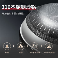 炊大皇316多层钢炒锅34cm CG34SY