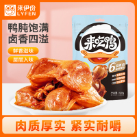 来伊份来吃鸭卤鸭肫130g