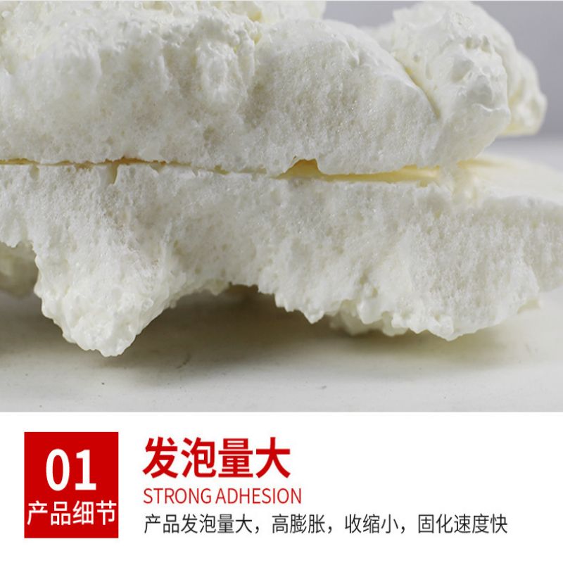 发泡胶 泡沫胶 填缝剂高清大图