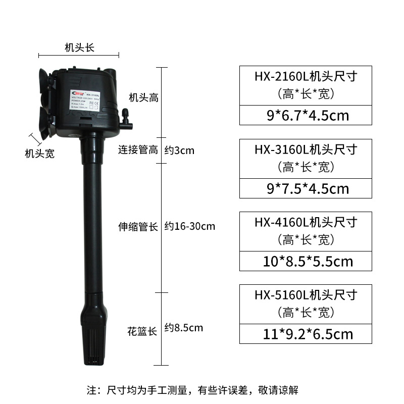 海星水泵 鱼缸过滤器 鱼缸3合1内置水泵 潜水泵增氧泵高清大图