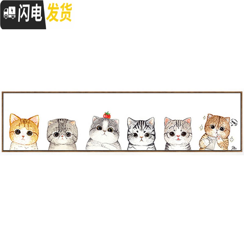 三维工匠异形钻5d钻石画满钻卧室卡通动物可爱猫咪粘点钻石绣十字绣砖石画 [满钻]异形+AB彩钻120*35cm高清大图