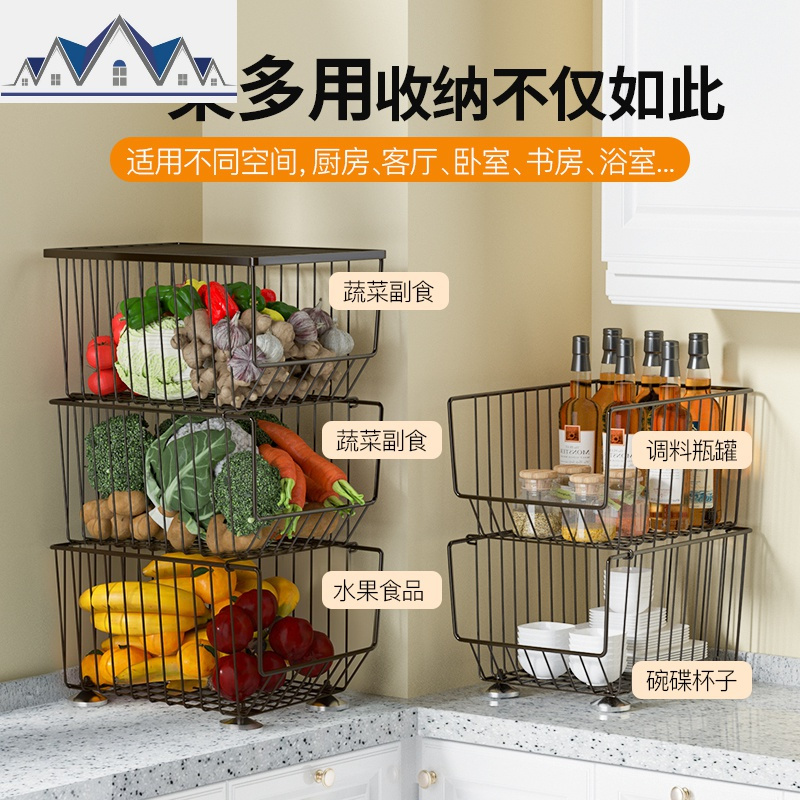 厨房置物架落地多层夹缝收纳放菜架蔬菜篮子水果多功能储菜筐家用 三维工匠