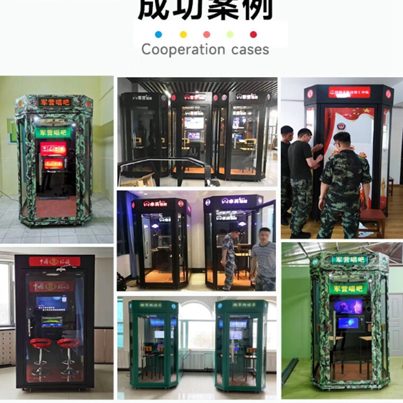 朗读亭SK-D01AGZCLL