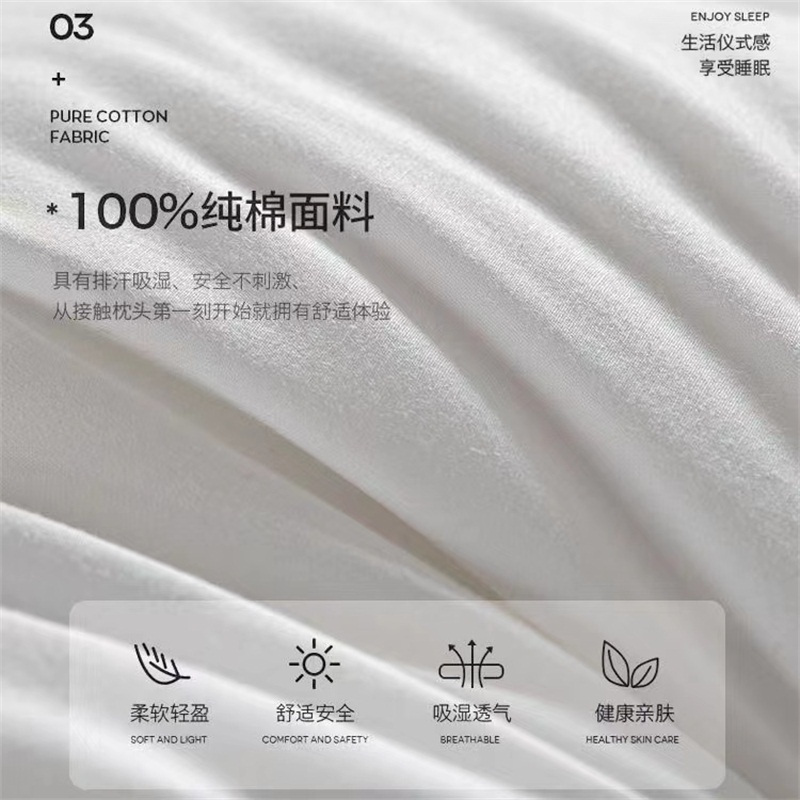 苏宁宜品 全棉枕头双人家用新疆棉枕芯可水洗家用防螨枕护颈椎枕头