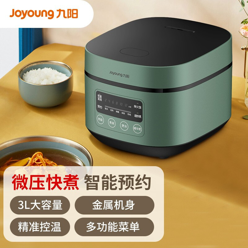 九阳多功能迷你智能电饭煲 F30FZ-F636