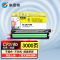科思特 K CP318 粉筒 适用富士施乐 DocuPrint CP318dw\/cm318Z 专业版