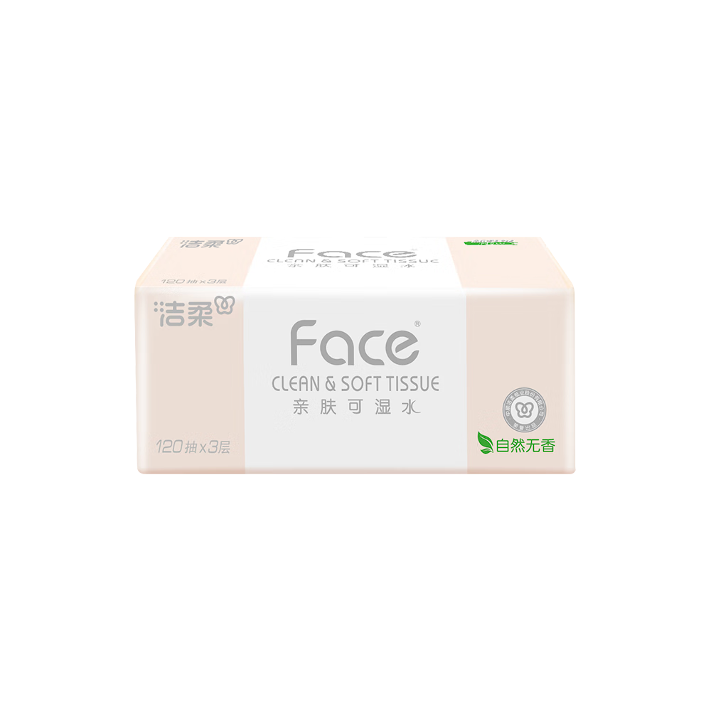 洁柔(C&S)洁柔抽纸Face3层120抽面巾纸大然无香可湿水纸巾3包*2提JRO78高清大图
