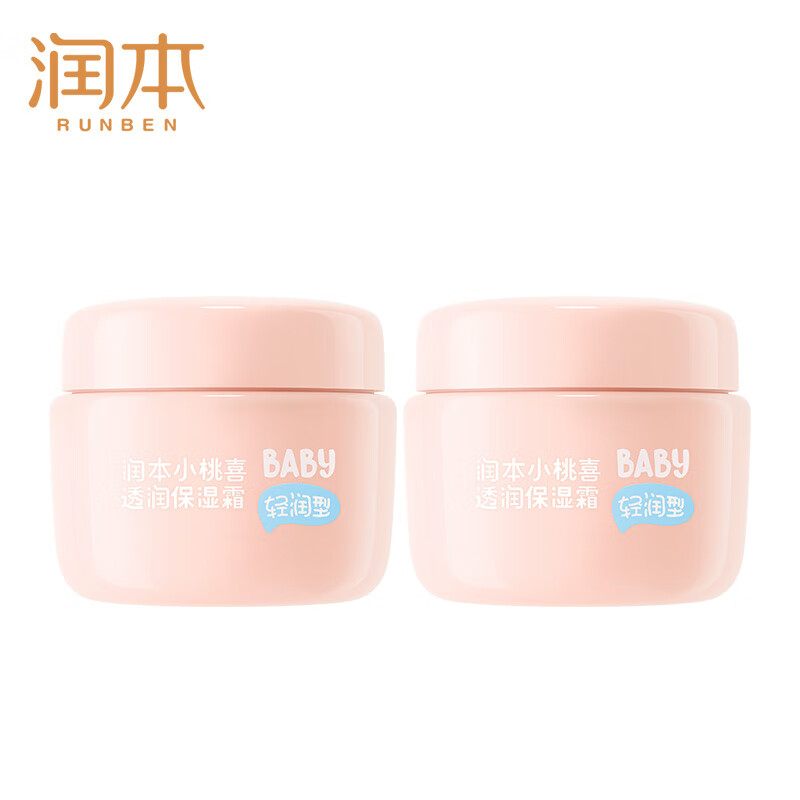 润本小桃喜透润保湿霜(轻润型)55g*2