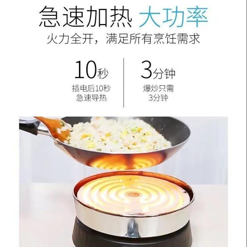家用炒菜取暖炉烤火暖脚冬季电暖炉电陶炉爆炒 300瓦 电炉 取暖 烧水