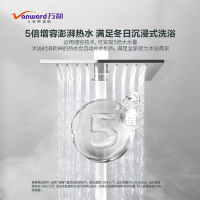 万和(Vanward) 80升电热水器E80-MC1 储水式电热水器 五倍增容高温抑菌 预约热水漏电报警多重安防二级能效