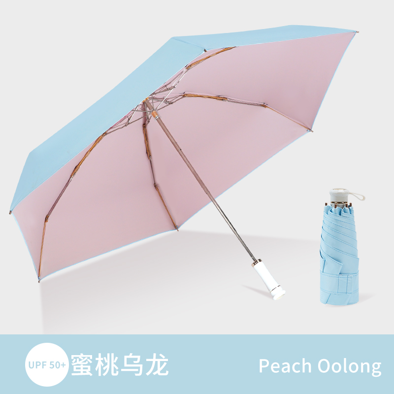 雨伞女伸缩晴雨两用太阳伞ins防晒防紫外线小清新学生简约遮阳伞 浅蓝