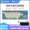 黑峡谷(Hyeku)K707 机械键盘 游戏键盘 有线热插拔键盘 87键五面热升华键帽 饕餮天空蓝轴