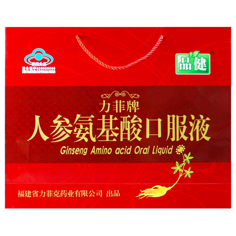 品健 人参氨基酸口服液 200ml*3瓶/盒 增强免疫力 礼盒装高清大图