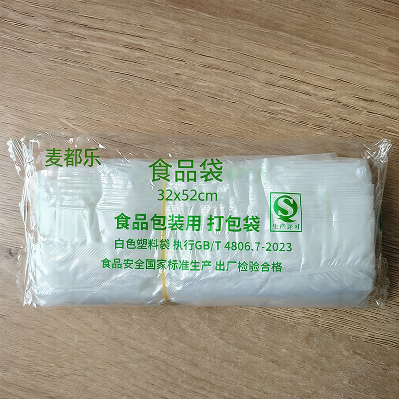 麦都乐 食品袋 32x52cm 个高清大图