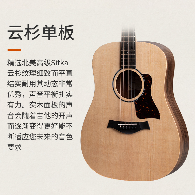 Taylor泰勒BBT Walnut单板民谣吉他 泰莱云杉木民谣吉它原木色 40英寸