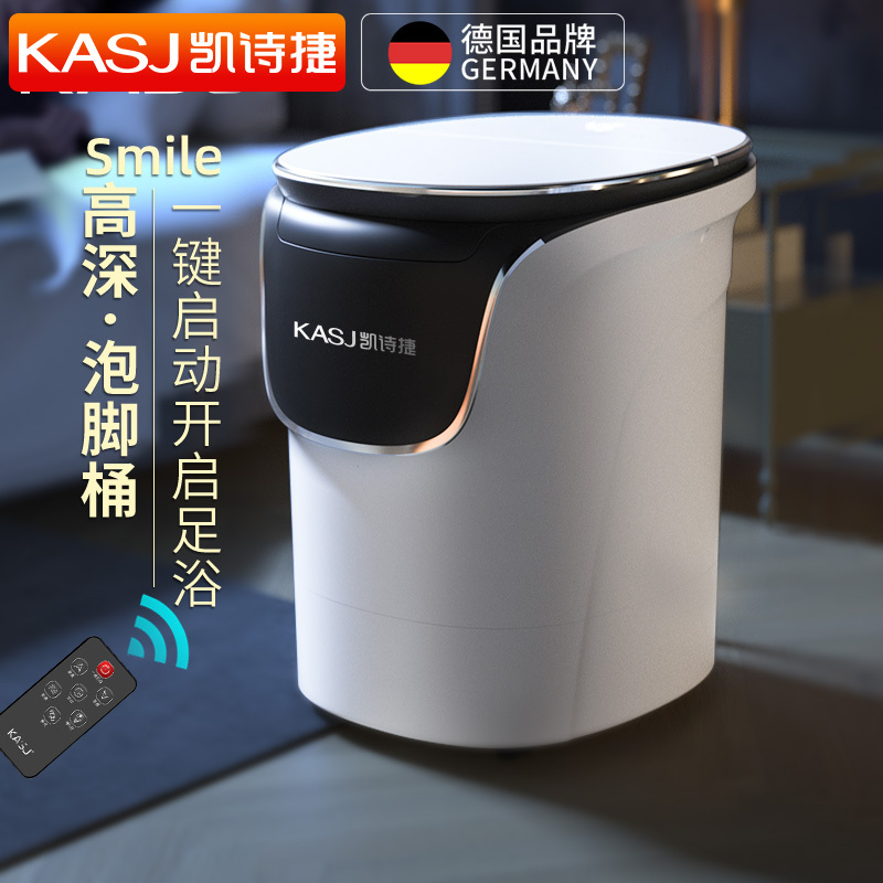 凯诗捷(kasj)足浴盆全自动按摩加热泡脚桶泡脚盆电动