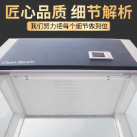 洛港 全钢超净化工作台单人单面洁净台无尘净化操作台实验室无菌超净台