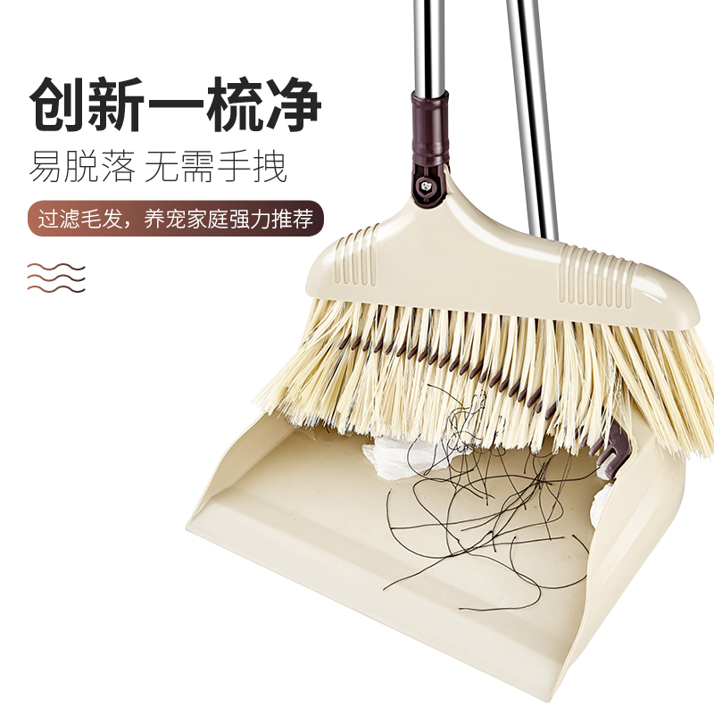 加大加厚扫把簸箕套装组合软毛家用魔法扫帚扫地笤帚卫生间扫头