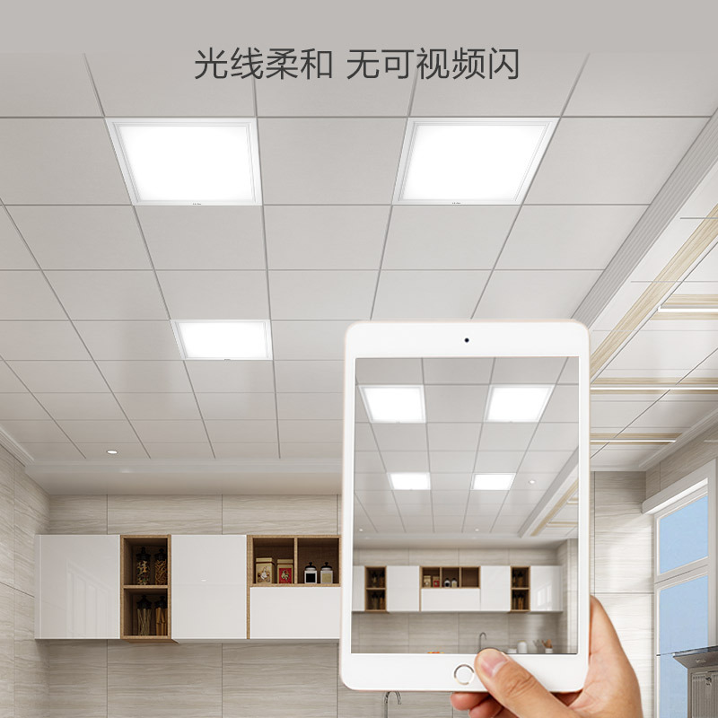 海尔(Haier)浴霸旗舰店集成吊顶式 LED照明平板灯 GM30白色300*300 LED方灯 高亮13W