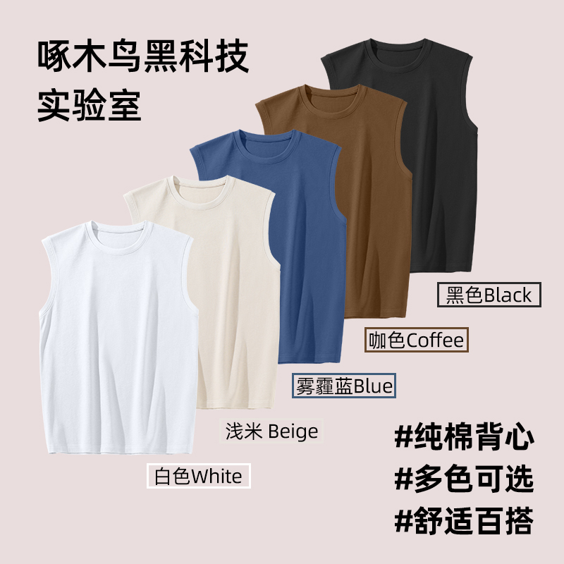 啄木鸟纯棉背心男夏季字母印花无袖T恤男士宽松大尺码篮球运动坎肩坎高清大图