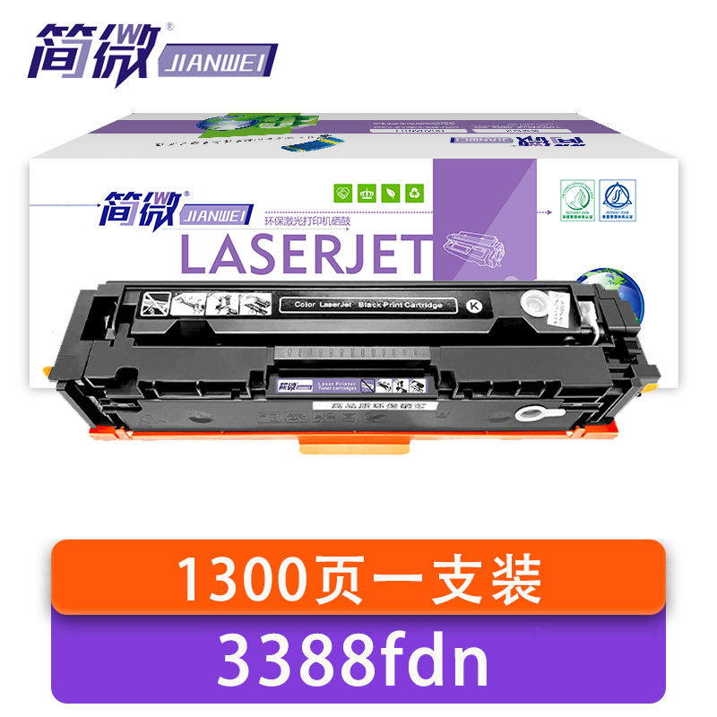 简微 硒鼓 3388fdn 黑色 支高清大图