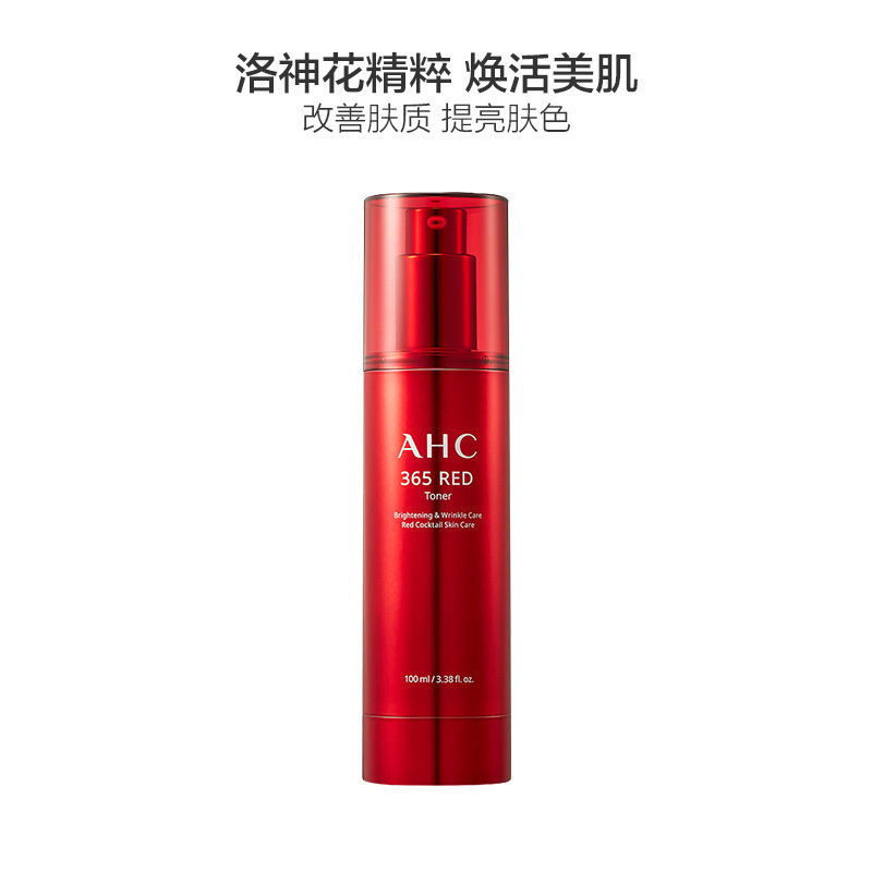 AHC 红韵焕颜 爽肤精华水 100ml/瓶 补水保湿