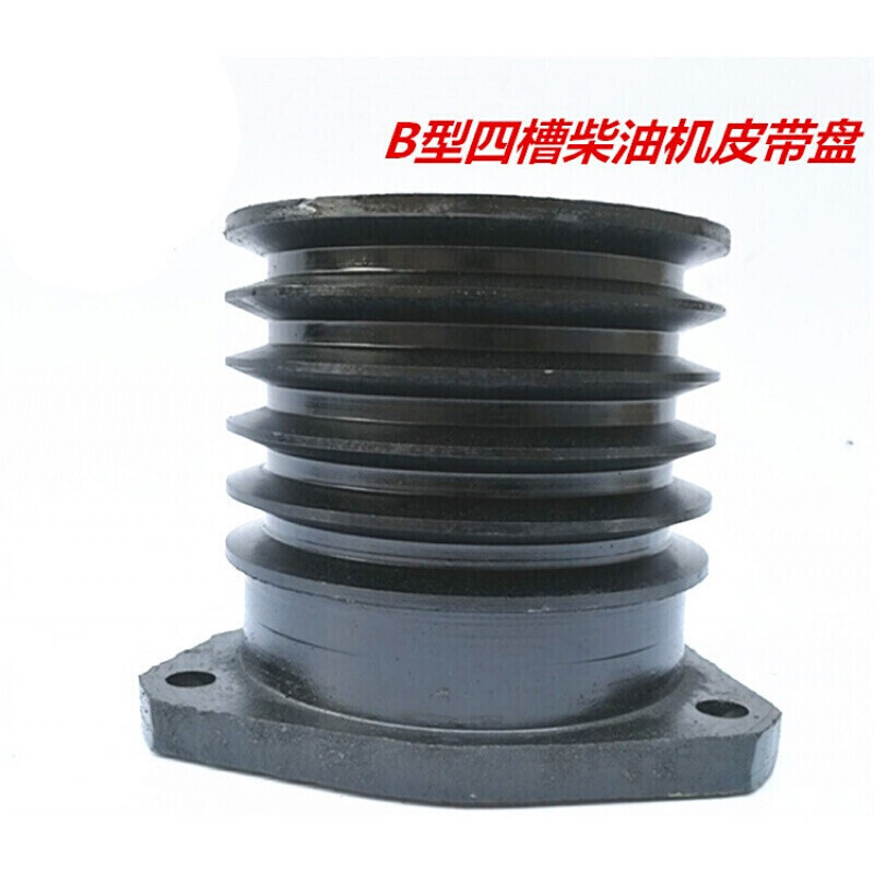 皮带轮柴油机皮带轮单缸皮带盘三角带轮型膨化机铸铁加大轮五 160五槽149高台高清大图