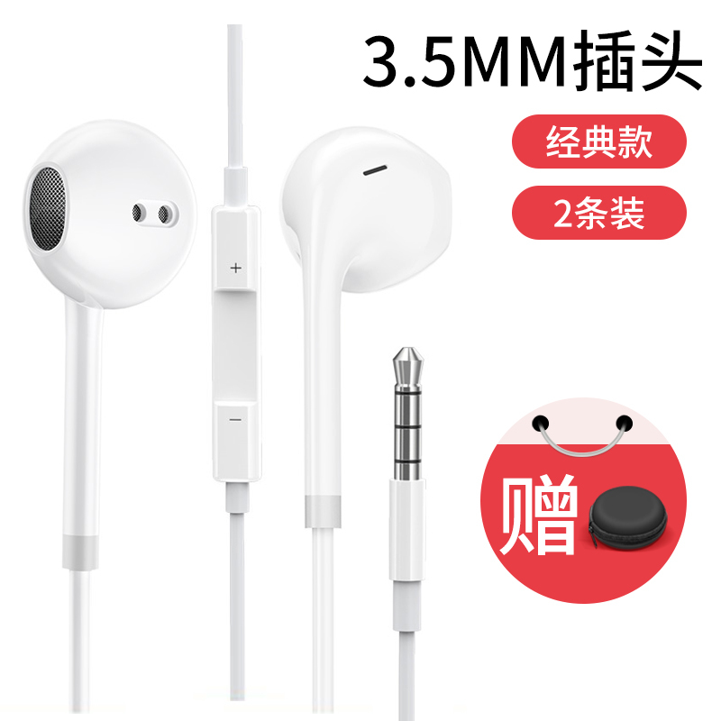 塔菲克(TAFIQ)有线耳机适用华为type-c接口圆孔入耳式高音质华为耳机3.5mm白色(2条装)