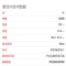 布雷博(brembo)后片.陶瓷P85124N适配高尔夫7/嘉旅/迈腾/凌渡/途安L/途昂/速派/柯迪亚克/A3/TT