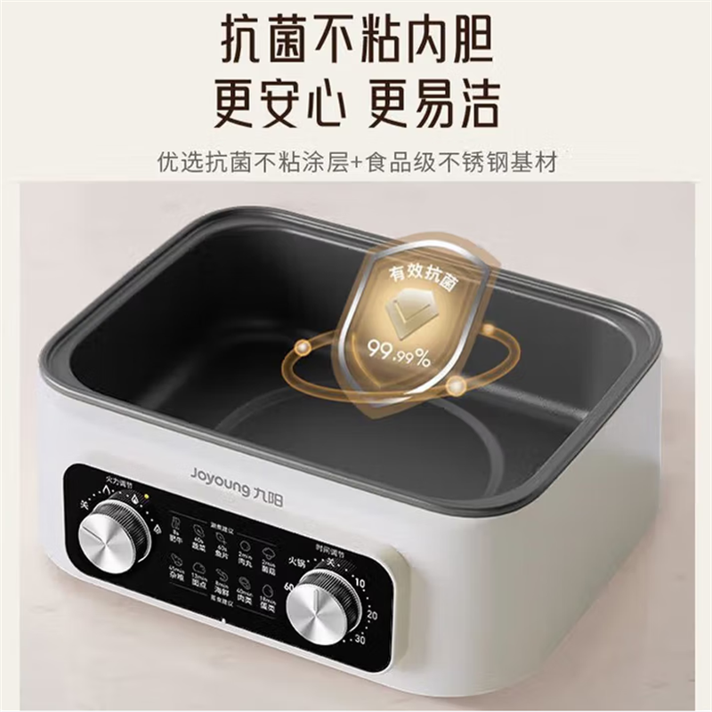 九阳(Joyoung) DZ150HG-GZ616 电蒸锅 16L 上蒸下煮 预约免看管 抗菌不粘锅多功能电蒸锅保温控温高清大图