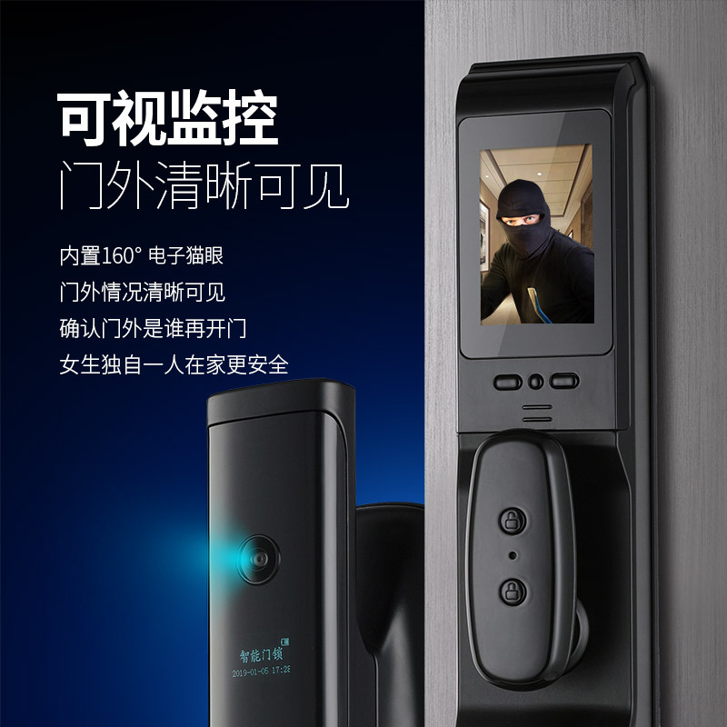 希箭 指纹锁密码锁家用防盗门酒店门锁电子锁全自动刷卡锁 R5全自动智能锁