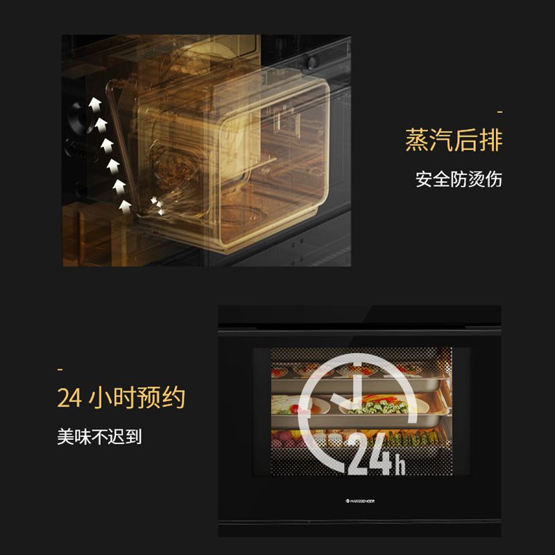 火星人F58BC蒸烤一体式集成灶家用油烟机下排式无烟小户型厨房