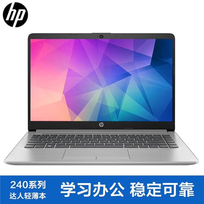 hp惠普星bookplus15笔记本电脑轻薄便携学生办公本i51340p32g1tb100